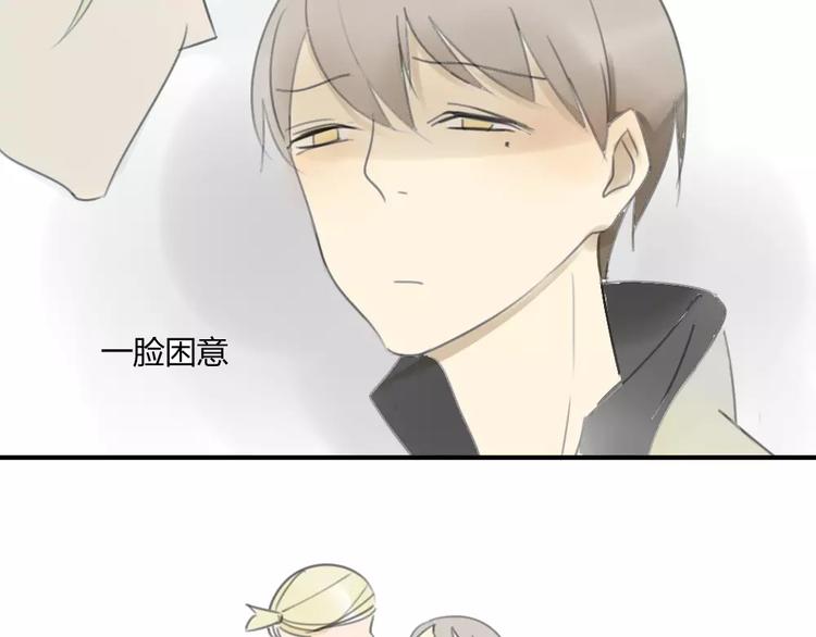 同学关系？韩漫全集-第27话 就这样约定了无删减无遮挡章节图片 