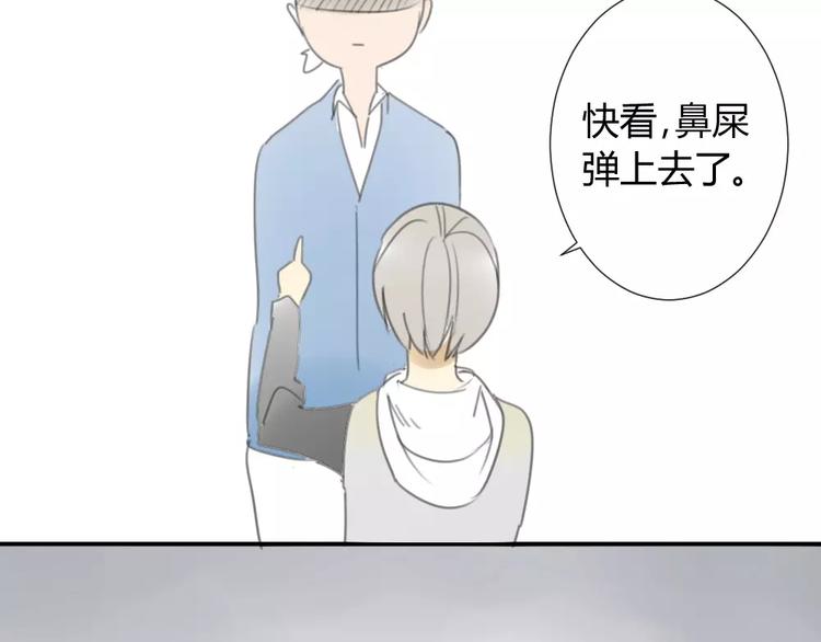 同学关系？韩漫全集-第27话 就这样约定了无删减无遮挡章节图片 