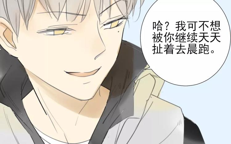 同学关系？韩漫全集-第27话 就这样约定了无删减无遮挡章节图片 