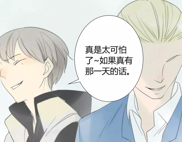 同学关系？韩漫全集-第27话 就这样约定了无删减无遮挡章节图片 