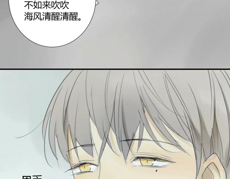 同学关系？韩漫全集-第27话 就这样约定了无删减无遮挡章节图片 
