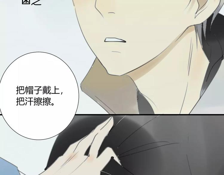 同学关系？韩漫全集-第27话 就这样约定了无删减无遮挡章节图片 