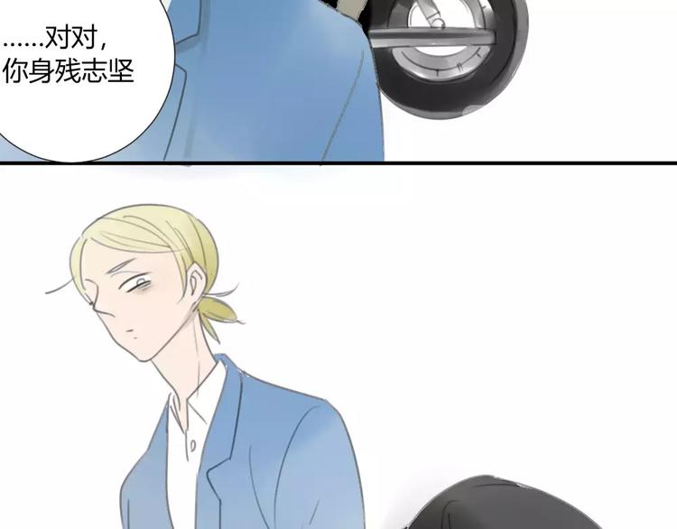 同学关系？韩漫全集-第27话 就这样约定了无删减无遮挡章节图片 