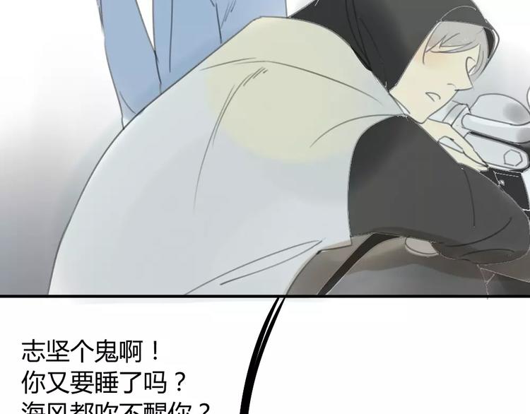 同学关系？韩漫全集-第27话 就这样约定了无删减无遮挡章节图片 