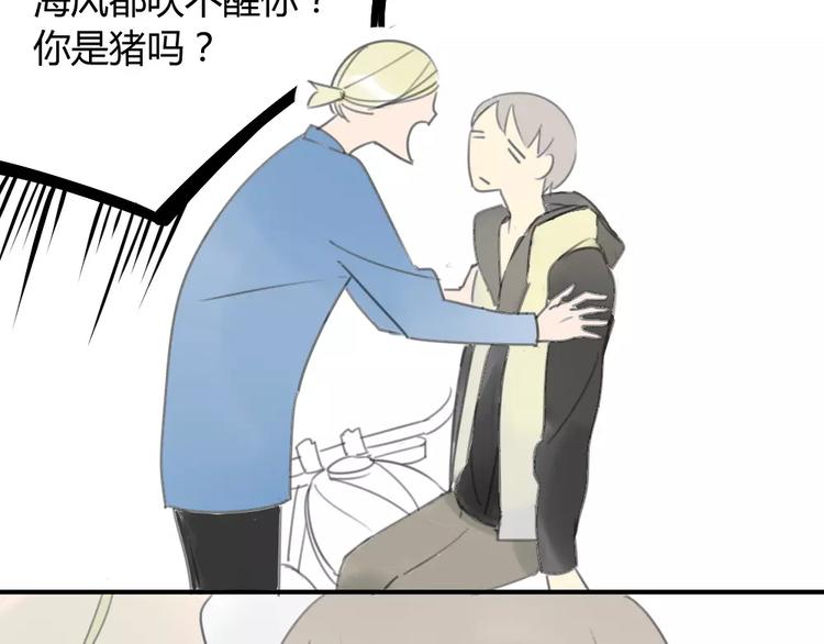 同学关系？韩漫全集-第27话 就这样约定了无删减无遮挡章节图片 