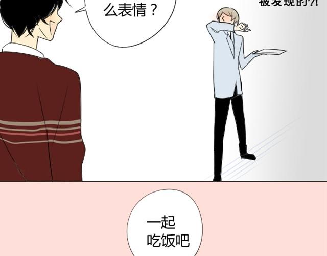 同学关系？韩漫全集-第4话 木讷的家伙无删减无遮挡章节图片 