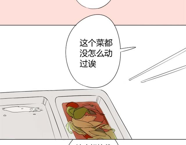 同学关系？韩漫全集-第4话 木讷的家伙无删减无遮挡章节图片 