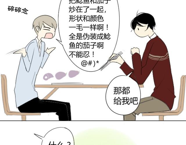 同学关系？韩漫全集-第4话 木讷的家伙无删减无遮挡章节图片 