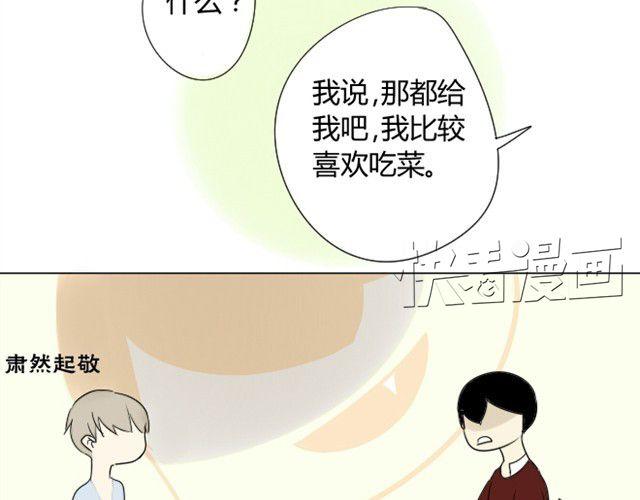 同学关系？韩漫全集-第4话 木讷的家伙无删减无遮挡章节图片 