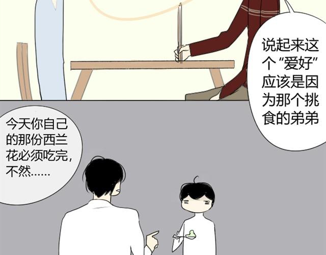 同学关系？韩漫全集-第4话 木讷的家伙无删减无遮挡章节图片 