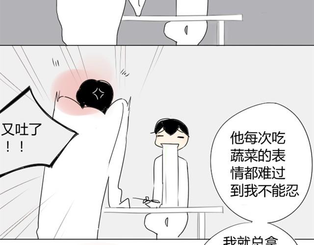 同学关系？韩漫全集-第4话 木讷的家伙无删减无遮挡章节图片 