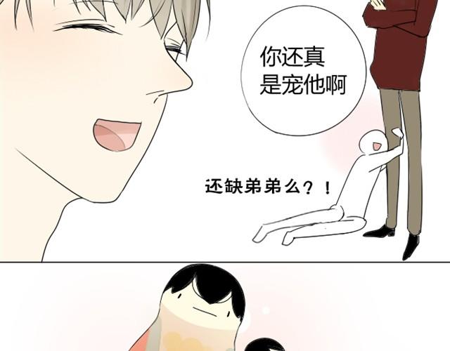 同学关系？韩漫全集-第4话 木讷的家伙无删减无遮挡章节图片 
