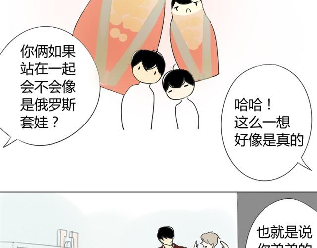 同学关系？韩漫全集-第4话 木讷的家伙无删减无遮挡章节图片 