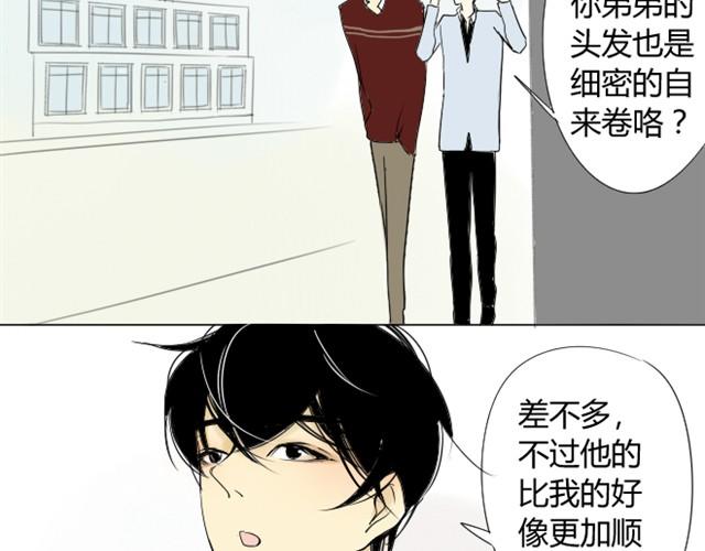 同学关系？韩漫全集-第4话 木讷的家伙无删减无遮挡章节图片 