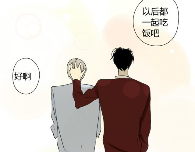 同学关系？韩漫全集-第4话 木讷的家伙无删减无遮挡章节图片 