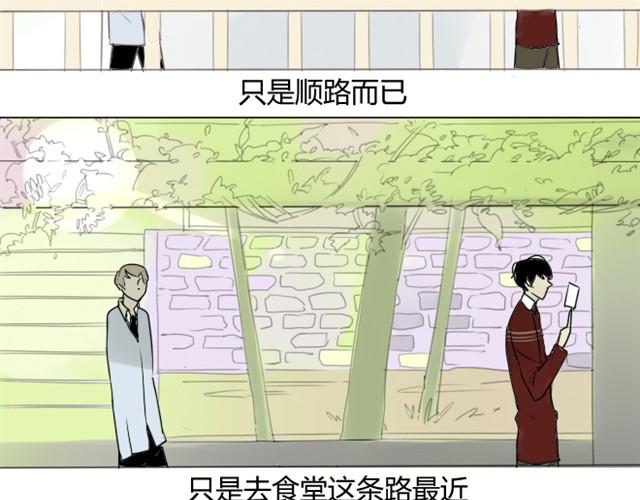 同学关系？韩漫全集-第4话 木讷的家伙无删减无遮挡章节图片 