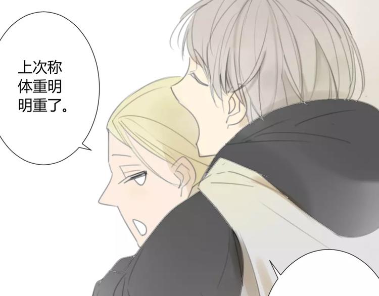 同学关系？韩漫全集-第28话 请别对我抱希望无删减无遮挡章节图片 