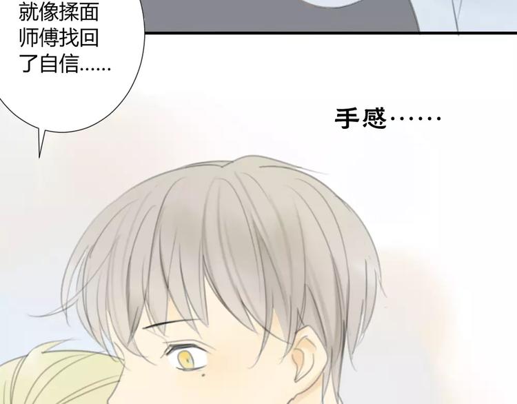 同学关系？韩漫全集-第28话 请别对我抱希望无删减无遮挡章节图片 