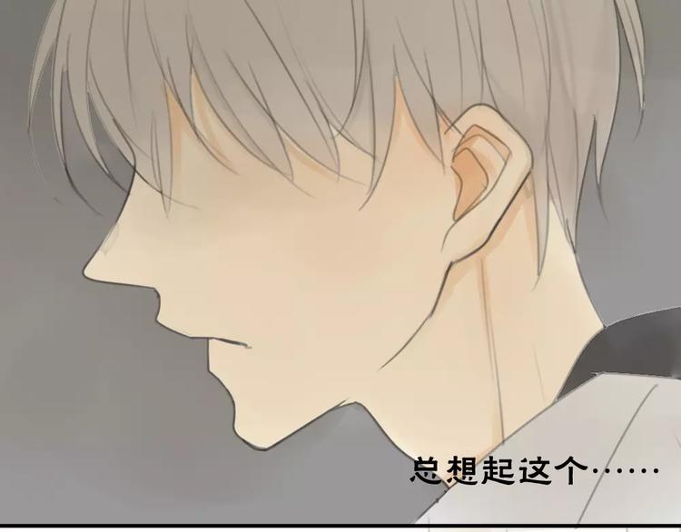 同学关系？韩漫全集-第28话 请别对我抱希望无删减无遮挡章节图片 