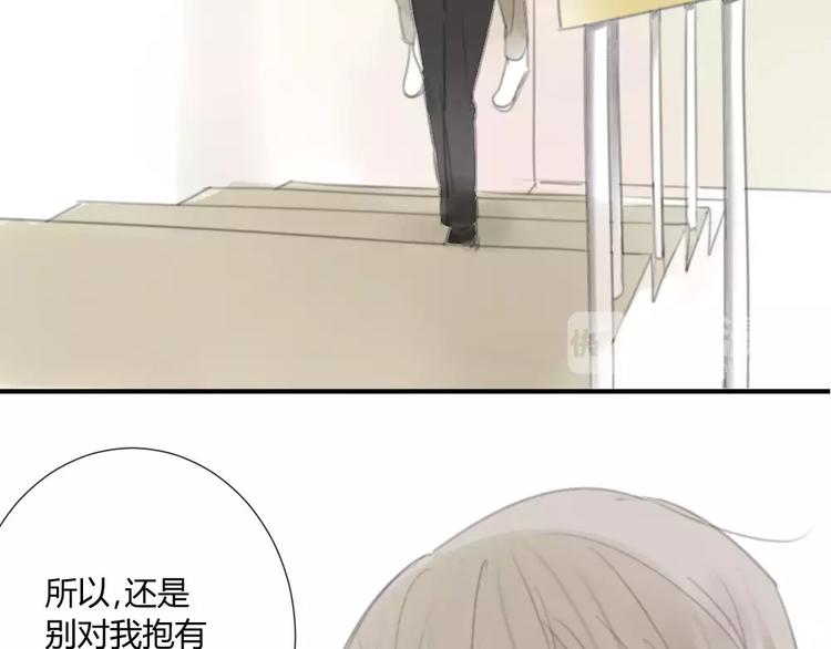 同学关系？韩漫全集-第28话 请别对我抱希望无删减无遮挡章节图片 
