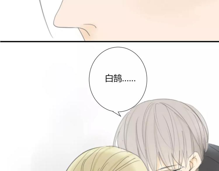 同学关系？韩漫全集-第28话 请别对我抱希望无删减无遮挡章节图片 