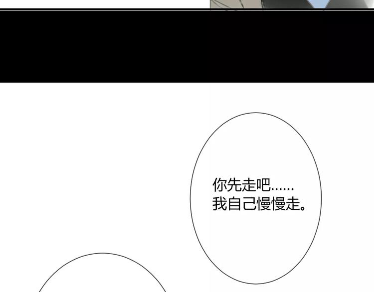 同学关系？韩漫全集-第28话 请别对我抱希望无删减无遮挡章节图片 