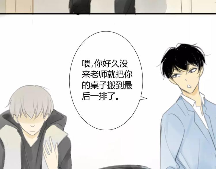 同学关系？韩漫全集-第28话 请别对我抱希望无删减无遮挡章节图片 