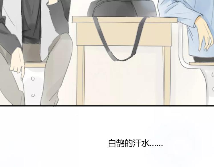 同学关系？韩漫全集-第28话 请别对我抱希望无删减无遮挡章节图片 
