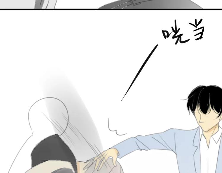 同学关系？韩漫全集-第28话 请别对我抱希望无删减无遮挡章节图片 