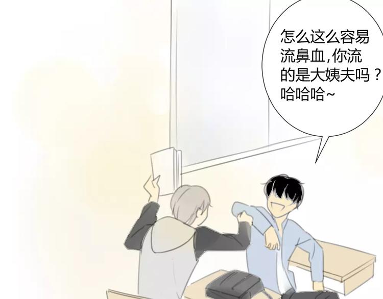 同学关系？韩漫全集-第28话 请别对我抱希望无删减无遮挡章节图片 