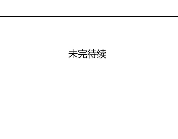 同学关系？韩漫全集-第28话 请别对我抱希望无删减无遮挡章节图片 