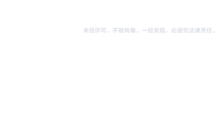 同学关系？韩漫全集-第28话 请别对我抱希望无删减无遮挡章节图片 