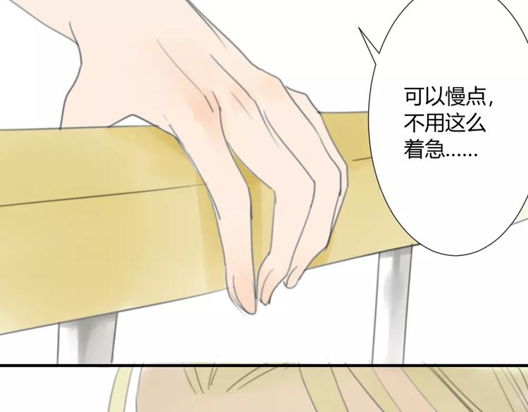 同学关系？韩漫全集-第28话 请别对我抱希望无删减无遮挡章节图片 