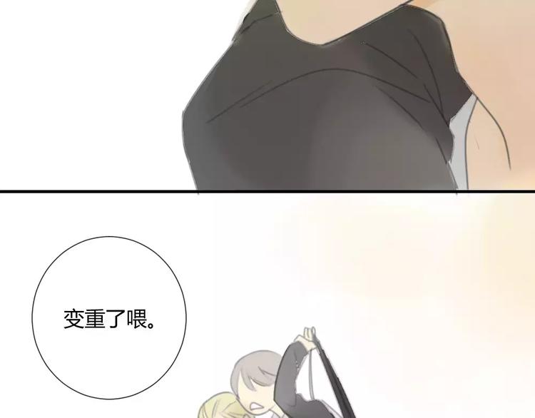 同学关系？韩漫全集-第28话 请别对我抱希望无删减无遮挡章节图片 