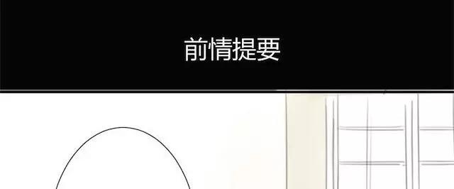 同学关系？韩漫全集-第29话 方塘最近不开心的原因无删减无遮挡章节图片 