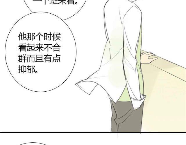 同学关系？韩漫全集-第29话 方塘最近不开心的原因无删减无遮挡章节图片 