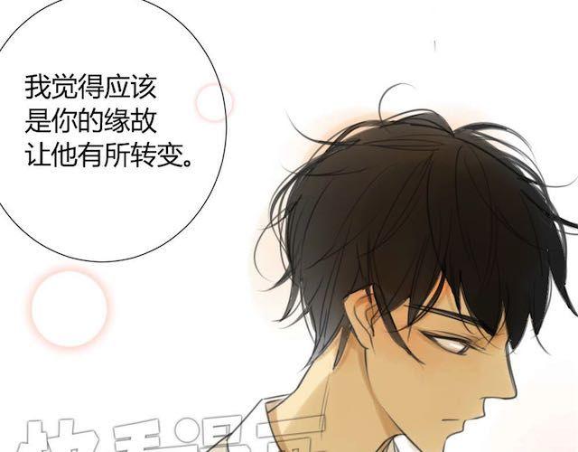 同学关系？韩漫全集-第29话 方塘最近不开心的原因无删减无遮挡章节图片 