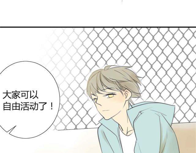 同学关系？韩漫全集-第29话 方塘最近不开心的原因无删减无遮挡章节图片 