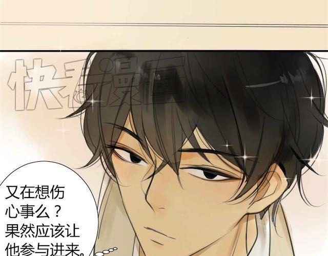 同学关系？韩漫全集-第29话 方塘最近不开心的原因无删减无遮挡章节图片 