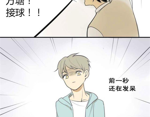同学关系？韩漫全集-第29话 方塘最近不开心的原因无删减无遮挡章节图片 