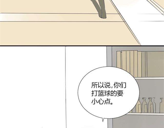 同学关系？韩漫全集-第29话 方塘最近不开心的原因无删减无遮挡章节图片 