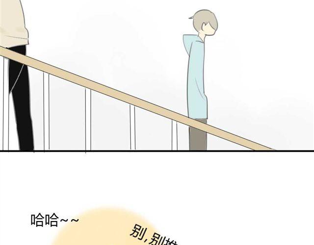 同学关系？韩漫全集-第29话 方塘最近不开心的原因无删减无遮挡章节图片 