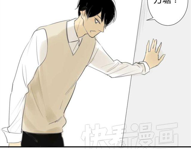 同学关系？韩漫全集-第29话 方塘最近不开心的原因无删减无遮挡章节图片 
