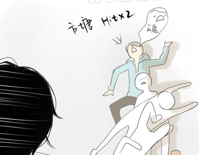 同学关系？韩漫全集-第29话 方塘最近不开心的原因无删减无遮挡章节图片 