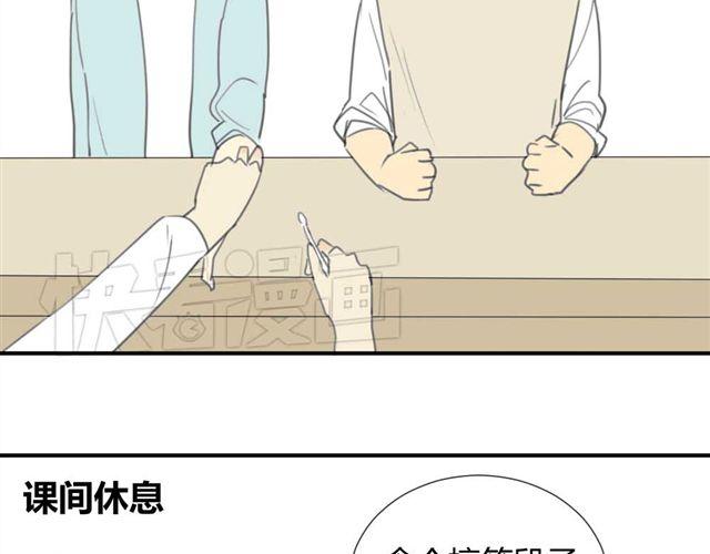 同学关系？韩漫全集-第29话 方塘最近不开心的原因无删减无遮挡章节图片 