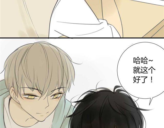 同学关系？韩漫全集-第29话 方塘最近不开心的原因无删减无遮挡章节图片 