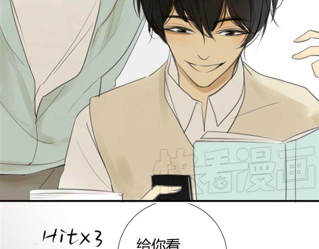 同学关系？韩漫全集-第29话 方塘最近不开心的原因无删减无遮挡章节图片 