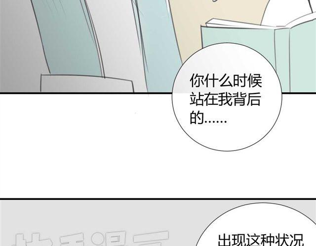 同学关系？韩漫全集-第29话 方塘最近不开心的原因无删减无遮挡章节图片 