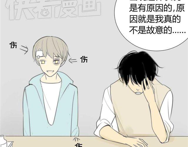 同学关系？韩漫全集-第29话 方塘最近不开心的原因无删减无遮挡章节图片 