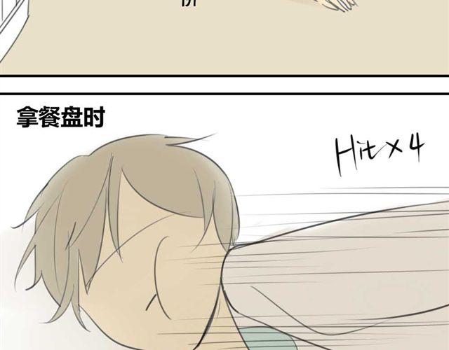 同学关系？韩漫全集-第29话 方塘最近不开心的原因无删减无遮挡章节图片 